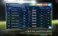 FMU - Football Manager Game Screen Shot 8