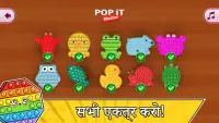 Pop it एंटीस्ट्रेस फिजेट गेम्स Screen Shot 3