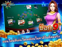 Starvegasgame เกมส์คาสิโนแตกง่ายที่สุด 2021 Screen Shot 7