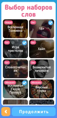 Алиас Screen Shot 1