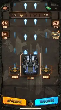 末世战车2 Screen Shot 3