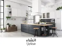 منزل الأحلام– لعبة تصميم منازل Screen Shot 3