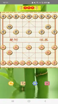 Chinese Chess Excellent Screen Shot 17