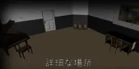 ホラーハウス：新しい3D無料のホラーゲーム Screen Shot 0