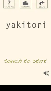 Yakitori Screen Shot 0
