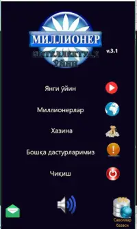 Ӯзбекча миллионер(2020) Screen Shot 0