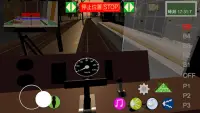 Japanese Train Drive Sim2 Screen Shot 2