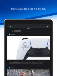 PlayStation App Screen Shot 11