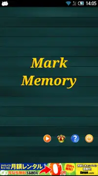 【脳トレ】神経衰弱ゲーム Mark Memory Screen Shot 0