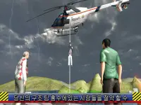 헬리콥터 구조 비행 시뮬레이션 Screen Shot 2
