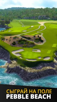 Ultimate Golf! Screen Shot 0