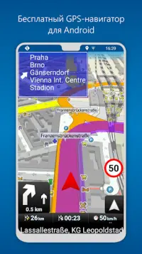 MapFactor Navigator Screen Shot 0