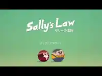 サリーの法則 Screen Shot 0