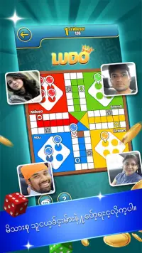 Ludo Classic Star - Ludo ဂိမ္းကို Screen Shot 0