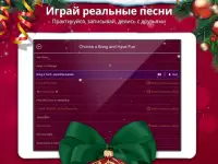 Пианино на Новый Год - Игры🎄 Screen Shot 7