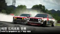 Drift Legends 2 Car Racing Screen Shot 3