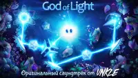 God of Light Screen Shot 4