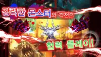 RPG Aurcus Online (오르쿠스 온라인) Screen Shot 2