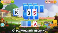 Solitaire Farm: карточные игры Screen Shot 0