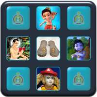 Satsang Memory Game