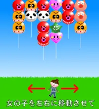 Balloon Girl Puzzle Screen Shot 1