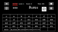 Thai Alphabet Trainer Plus Screen Shot 6