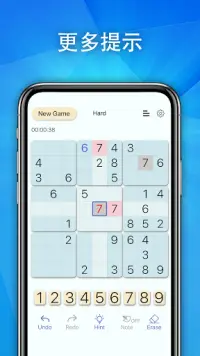 Sudoku - Classic Screen Shot 1
