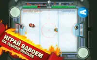Ice Rage: Hockey Multiplayer Screen Shot 14