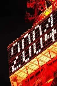 東京タワーのパズル Screen Shot 2