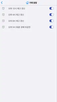 라그나로크 오리진 공략 Screen Shot 6