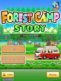Forest Camp Story Screen Shot 4