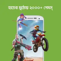 ClubZ -Bangladesh Screen Shot 2