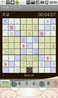 Sudoku Infinity Screen Shot 0