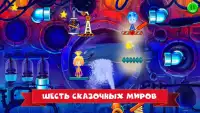 Игра Фиксики. Миссия ТЫДЫЩ. Screen Shot 9