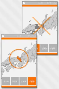 Enjoy Learning Japan Map Quiz Screen Shot 11