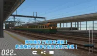 鉄道模型シミュレータークラウドLite Screen Shot 2