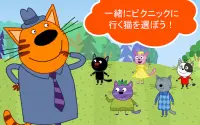 Kid-E-Catsピクニック: 猫のゲームと子供 ゲーム! Screen Shot 18