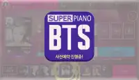 superstar piano BTS Screen Shot 0