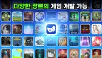 네코랜드 모바일 스튜디오: RPG 개발 툴 Screen Shot 4