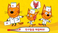 Kid-E-Cats  의사게임!  응급실 전화하고 고양이 의사 도움! Baby Games Screen Shot 0