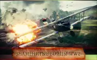 Воздушный Бой Война: Воздушный Истребитель Игра Screen Shot 3