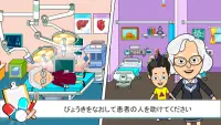 ティジタウン病院-子供向けドクターゲーム Screen Shot 13