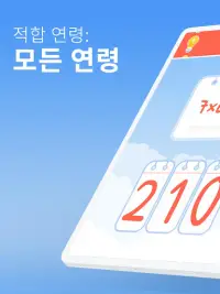 수학의 왕: 수학 학습 앱 Screen Shot 9