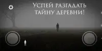 Dead Village.Survival Horror Offline,страшная игра Screen Shot 4