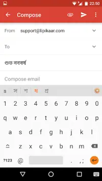 Bangla Voice Typing & Keyboard Screen Shot 2