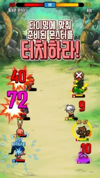 미러랜드 : 소환의 땅 - 위치기반 소환 RPG Screen Shot 3