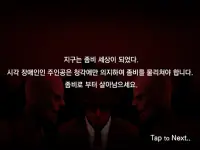 Zombie Audio1(VR Game_Korea) Screen Shot 11