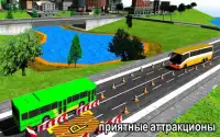 автобусный симулятор городского водителя Screen Shot 2