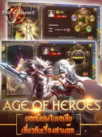 Age of Heroes Screen Shot 10