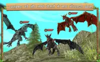 ड्रैगन सिम ऑनलाइन Screen Shot 3